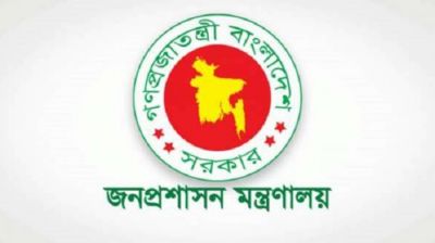 একযোগে যুগ্মসচিব হলেন ২০১ কর্মকর্তা