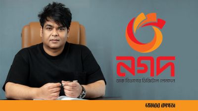 নগদে প্রশাসক নিয়োগ, যে আশঙ্কার কথা জানালেন তানভীর মিশুক