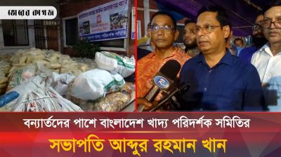 ত্রাণ সহায়তায় আব্দুর রহমান খানের নেতৃত্বে কাজ করছেন ১০০ স্বেচ্ছাসেবক