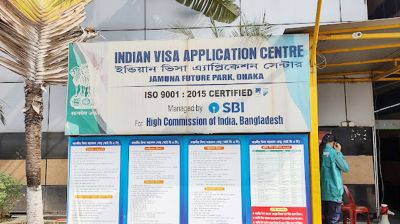 খুলেছে ভারতীয় ভিসা সেন্টার, নতুন আবেদন বন্ধ