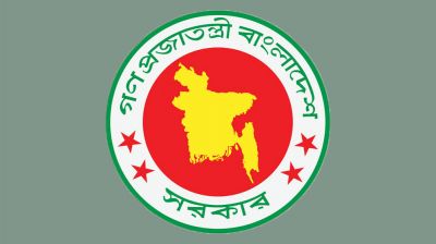 ৪৯৩ উপজেলা চেয়ারম্যানকে অপসারণ করে প্রজ্ঞাপন জারি