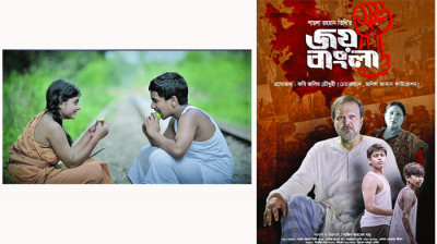 হরিয়ানা চলচ্চিত্র উৎসবে দেশের দুই সিনেমা