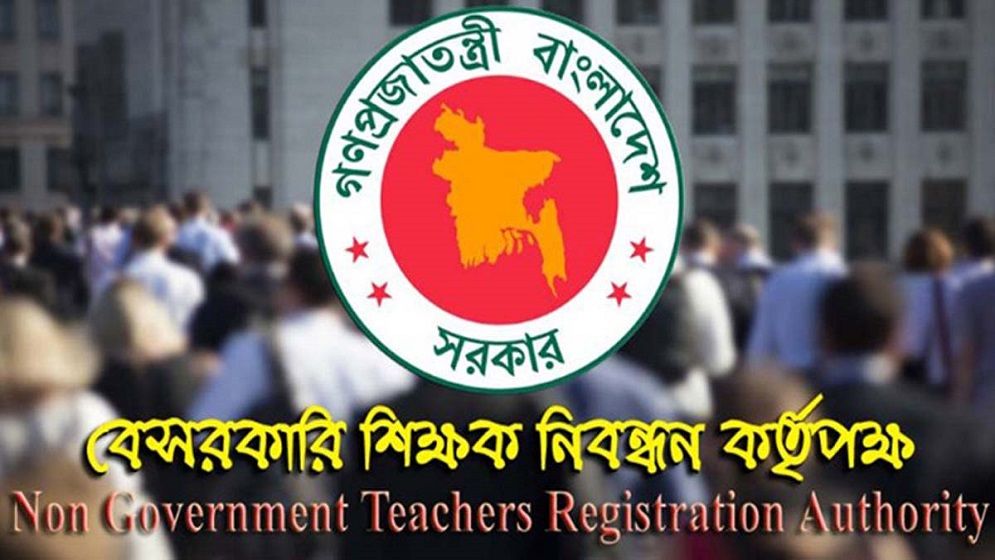 নিয়োগ পেলেন ১৯৫৮৬ শিক্ষক, যে তারিখের মধ্যে যোগদান