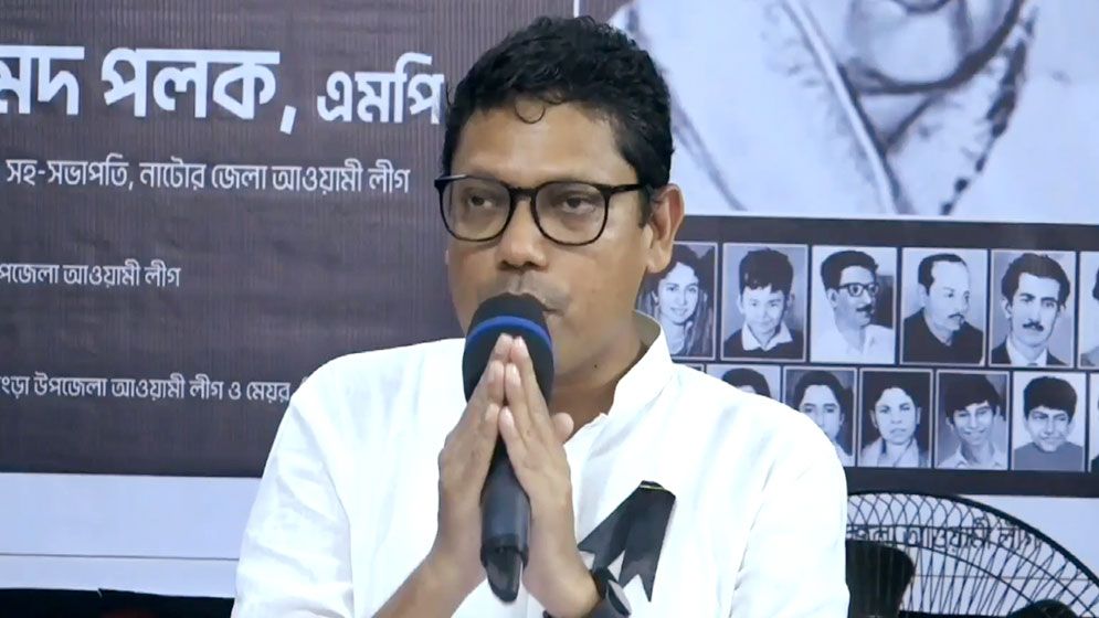 রিমান্ডে ফুপিয়ে কাঁদছেন পলক, দুষছেন যাদের