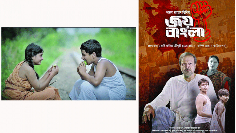 হরিয়ানা চলচ্চিত্র উৎসবে দেশের দুই সিনেমা