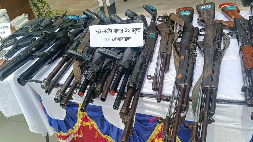 লুট হওয়া অস্ত্র উদ্ধার করুন