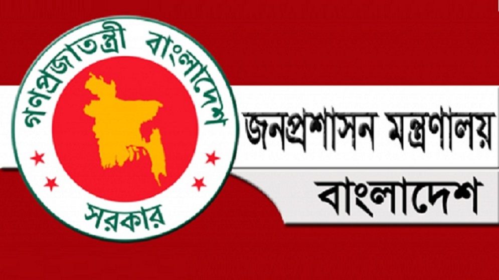 ২৫ জেলার ডিসি প্রত্যাহার 
