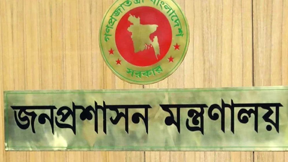 যুগ্মসচিব কে এম আলী আযমকে বদলি