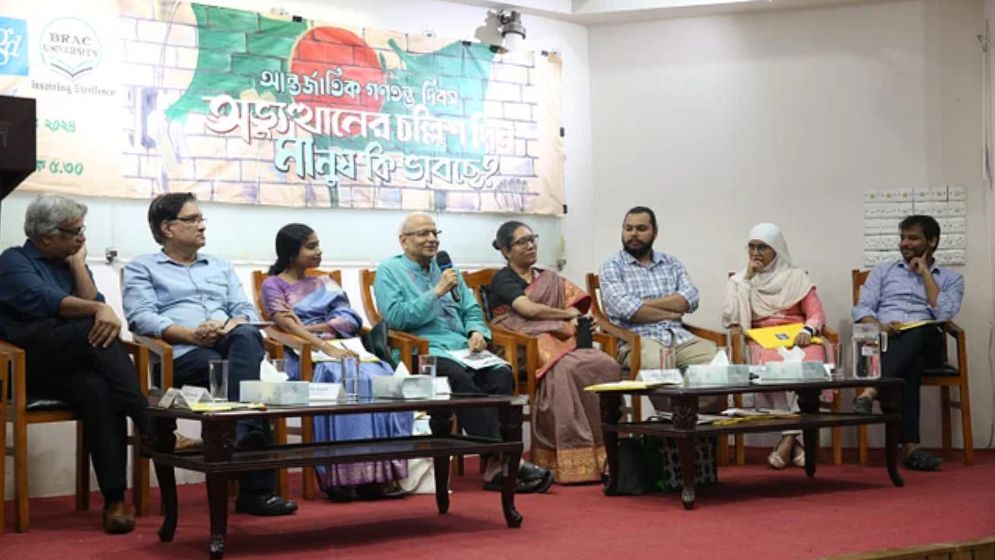 দেশের ভবিষ্যৎ নিয়ে আশাবাদী ৭১ শতাংশ মানুষ: বিআইজিডি জরিপের ফলাফল