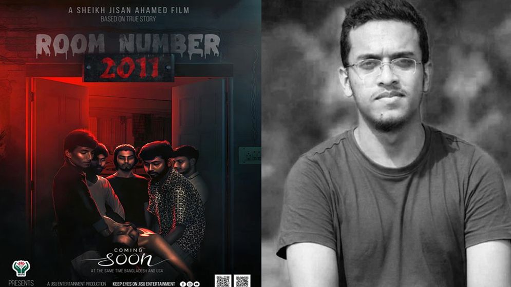 আবরারকে নিয়ে সিনেমা, মুক্তি ৭ অক্টোবর