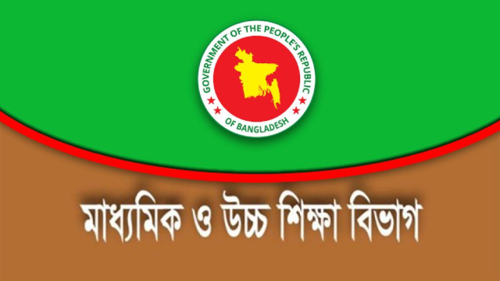 বাংলাদেশ বিশ্ববিদ্যালয় মঞ্জুরি কমিশনের নতুন ২ সদস্যের নিয়োগ