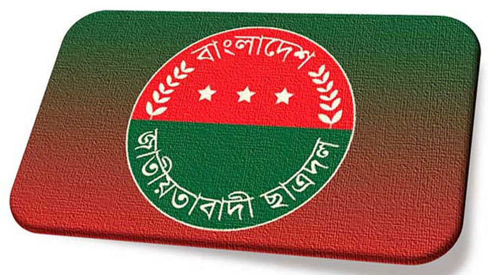 ছাত্রদল নেতাকর্মীদের জরুরি ৯ নির্দেশনা