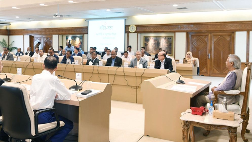 সচিবদের সঙ্গে বৈঠকে প্রধান উপদেষ্টা