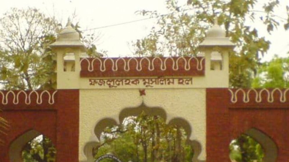 ঢাবির হলে চোর সন্দেহে এক ব্যক্তিকে পিটিয়ে হত্যা