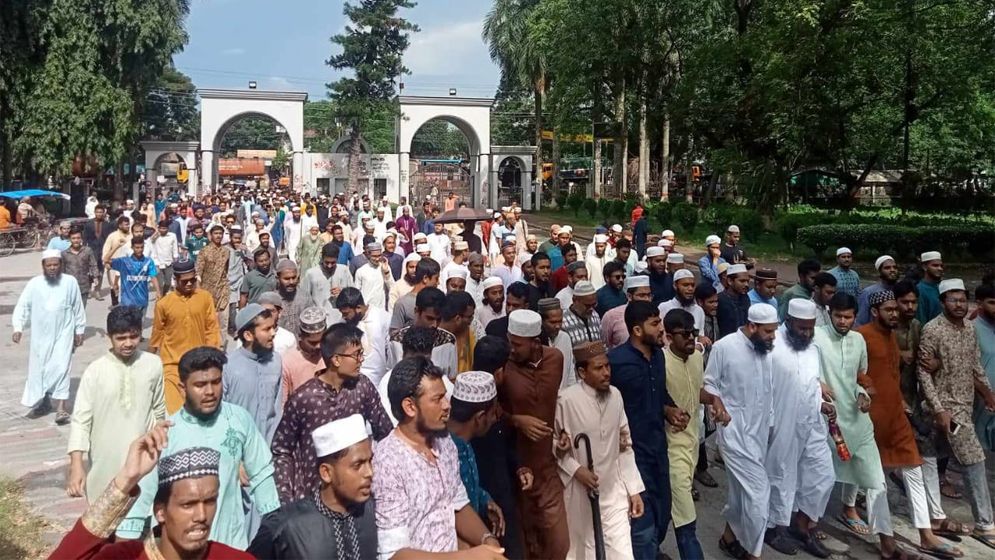 মহানবীকে (সা.) নিয়ে কটুক্তির প্রতিবাদে বিক্ষোভ