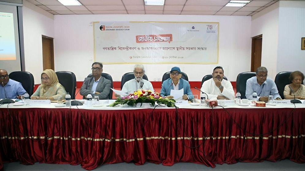 নির্বাচন ব্যবস্থায় সংস্কার প্রয়োজন: হাসান আরিফ
