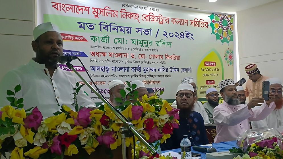 কাজীদের হাত ধরেই হবে সামাজিক বিচার ব্যবস্থা ও রাষ্ট্র সংস্কার: মামুনূর রশিদ