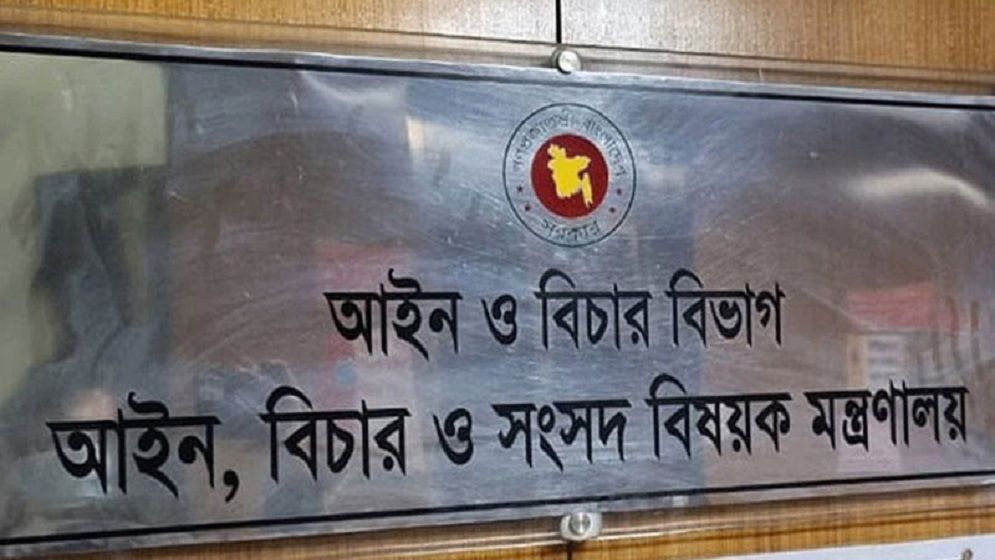 একযোগে ১৬৮ বিচারককে বদলি