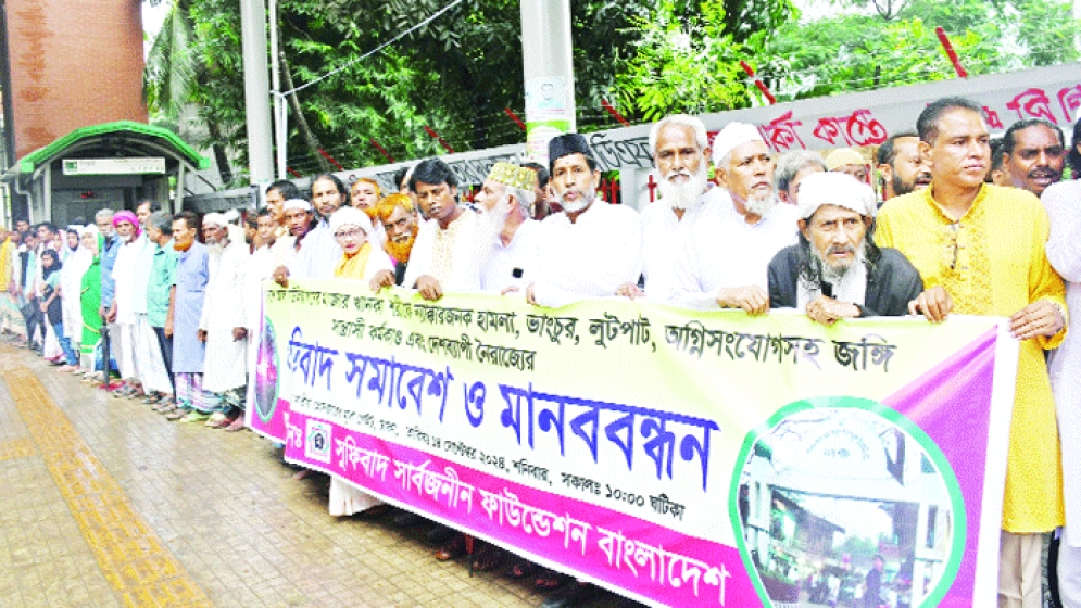 মাজারে হামলা চালাচ্ছে কারা?