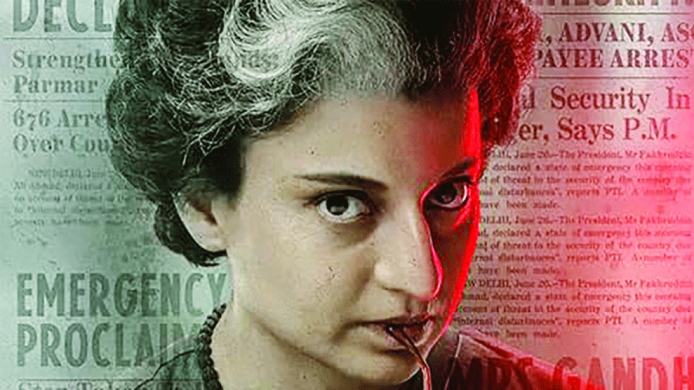 চারবার মুক্তি পেছাল কঙ্গনার ‘ইমার্জেন্সি’র