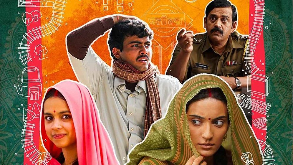 অস্কারে ‘লাপাতা লেডিস’