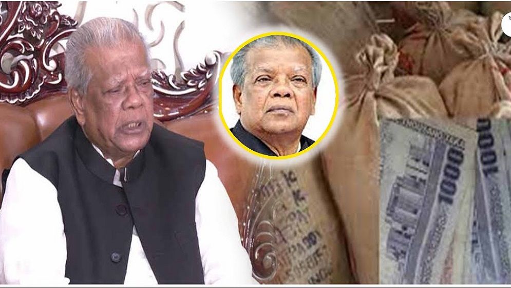 সাবেক এমপি আমুর সম্পদ নিয়ে রহস্য