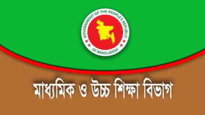 বাংলাদেশ বিশ্ববিদ্যালয় মঞ্জুরি কমিশনের নতুন ২ সদস্যের নিয়োগ