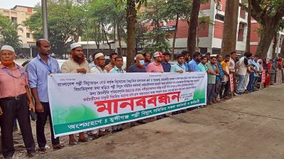 নিরবচ্ছিন্ন বিদ্যুৎ সেবা নিশ্চিতকরণের দাবি