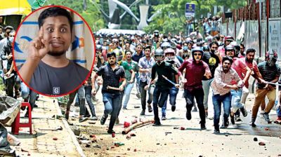 ছাত্রলীগের হামলা, নির্যাতনের ঘটনায় ‘গণতদন্ত কমিশন’: সমন্বয়ক হাসনাত
