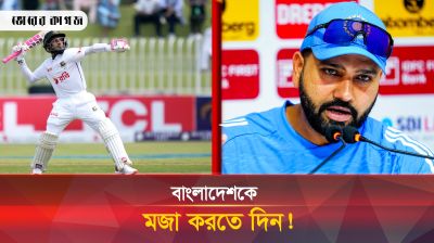 বাংলাদেশকে নিয়ে রোহিতের রসিকতা