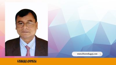ঘুষের টাকা ফেরত পেতে উপদেষ্টার হস্তক্ষেপ কামনা