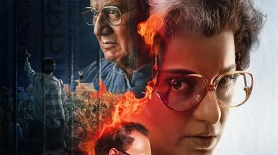 মুক্তি পাচ্ছে না ‘ইমার্জেন্সি’, কি পদক্ষেপ নেবেন কঙ্গনা?