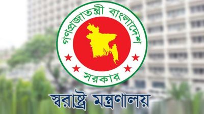 জোরপূর্বক পদত্যাগ করানো নিয়ে যা বলল স্বরাষ্ট্র মন্ত্রণালয়