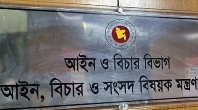 সাইবার আইনের ৫৮১৮ মামলা প্রত্যাহার হচ্ছে, মুক্তি পাচ্ছেন গ্রেপ্তারকৃতরা