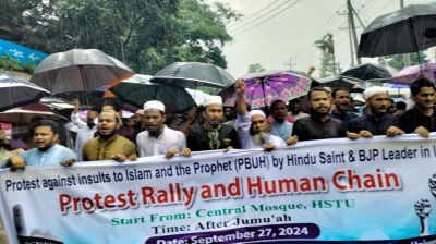 ভারতে মহানবীকে (স.) কটুক্তি করায় হাবিপ্রবি শিক্ষার্থীদের বিক্ষোভ মিছিল