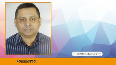 ডিএমপির ডিবির নতুন প্রধান রেজাউল করিম মল্লিক