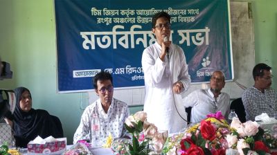 ১ হাজার ২০০ বেকার যুবককে চাকরি দিলো দুই প্রতিষ্ঠান 