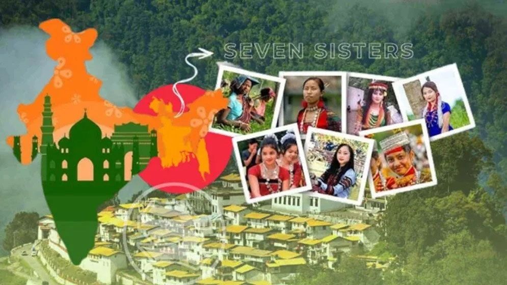 যেভাবে এলো সেভেন সিস্টার্স নাম