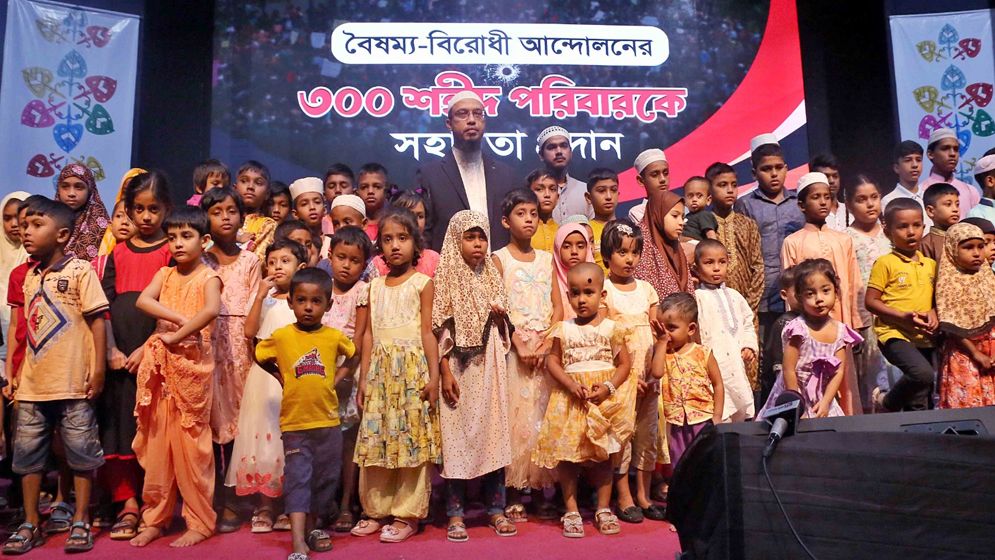 ছাত্র আন্দোলন: ৩০০ শহীদ পবিরাবকে আস-সুন্নাহ ফাউন্ডেশনের সহায়তা