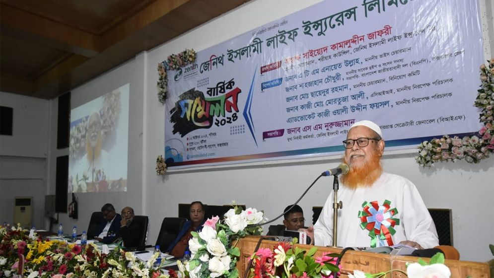 ইসলামী অর্থনীতি বিকাশে কাজ করছে জেনিথ ইসলামী লাইফ: কামালুদ্দিন জাফরী