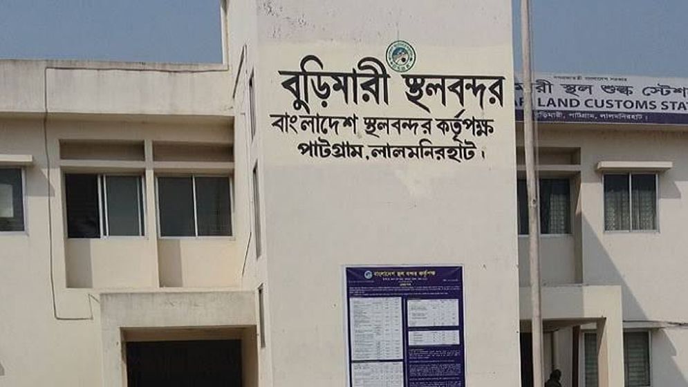 ৬ দিন বন্ধ থাকবে বুড়িমারী স্থলবন্দর