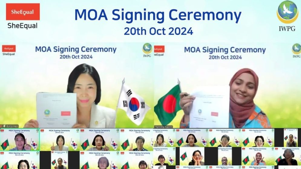 নারীর সুরক্ষা ও বিশ্ব শান্তি প্রতিষ্ঠায় নতুন অংশীদারিত্ব