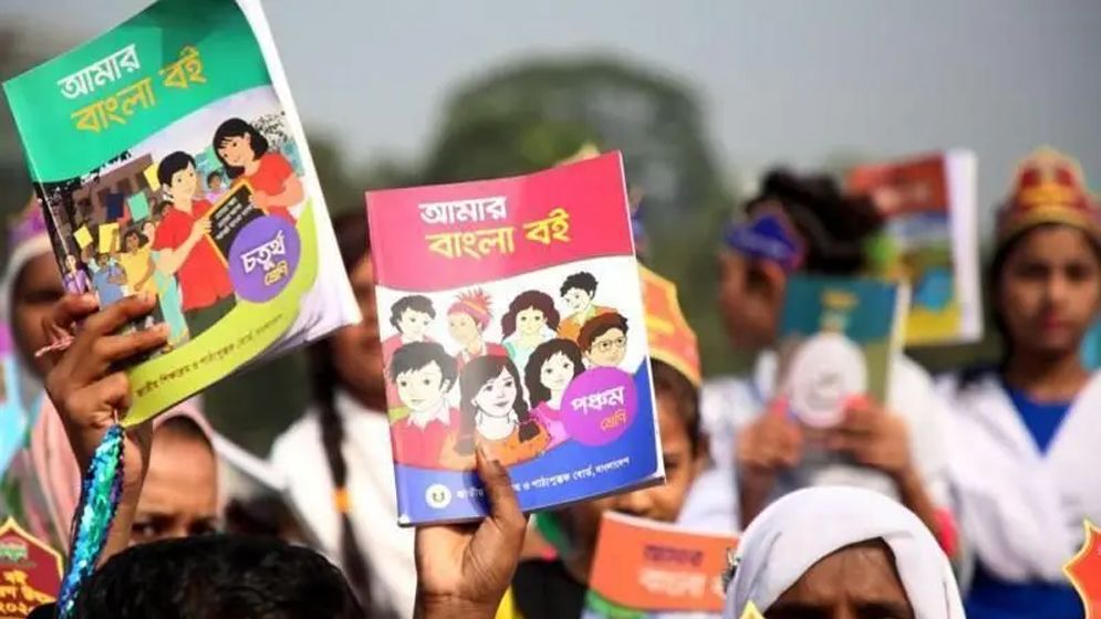 পাঠ্যবইয়ে আসছে পাঁচ পরিবর্তন