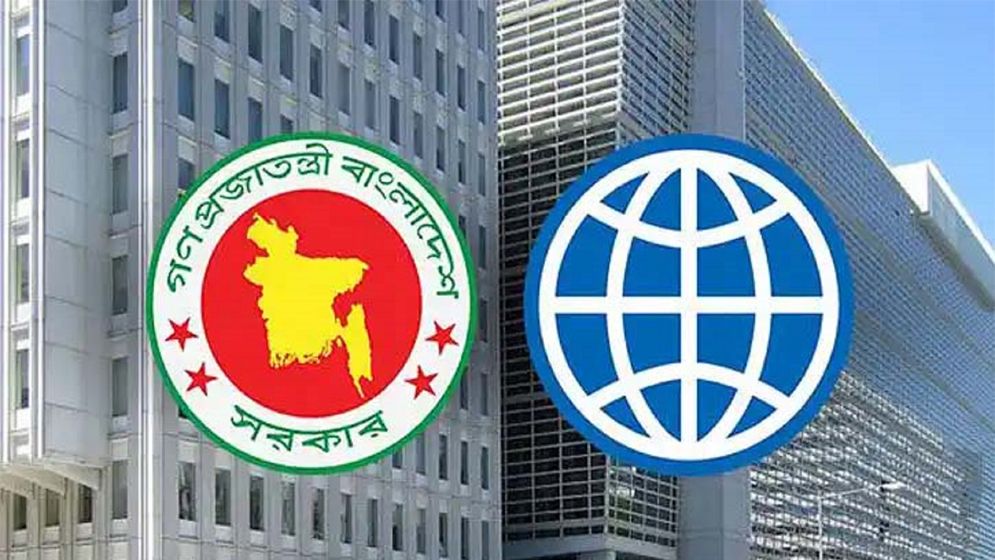বাংলাদেশের সামনে তিন চ্যালেঞ্জ দেখছে বিশ্বব্যাংক
