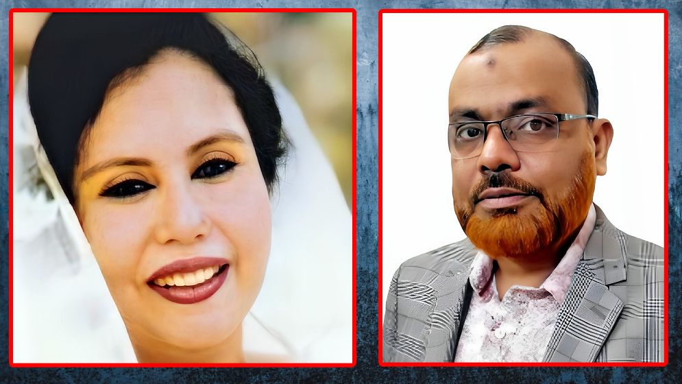 বাংলাদেশ সমাজকল্যাণ সমিতির কমিটি গঠিত 