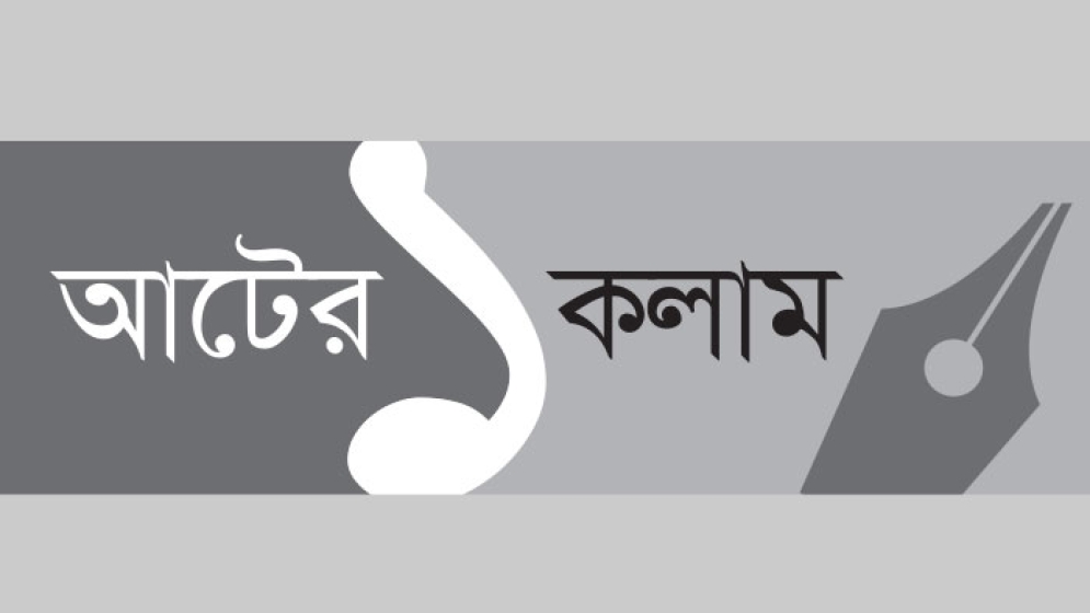 পাটশিল্পের সম্ভাবনা অপরিসীম