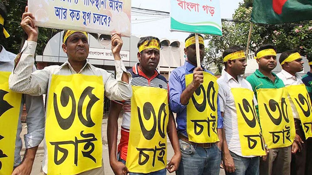 পুরুষের ৩৫ ও নারীর ৩৭ করার সুপারিশ করার কারণ জানা গেলো 