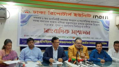 বায়রায় প্রশাসক নিয়োগ দিয়ে নির্বাচনের ব্যবস্থা করতে হবে