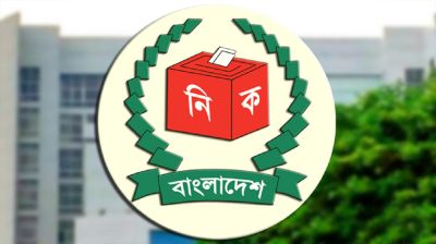 নির্বাচন কমিশন গঠনে যাদের নিয়ে সার্চ কমিটি