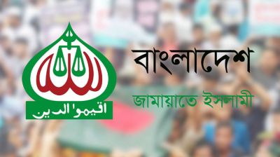 জেলা-মহানগরে জামায়াতের নতুন আমির হলেন যারা